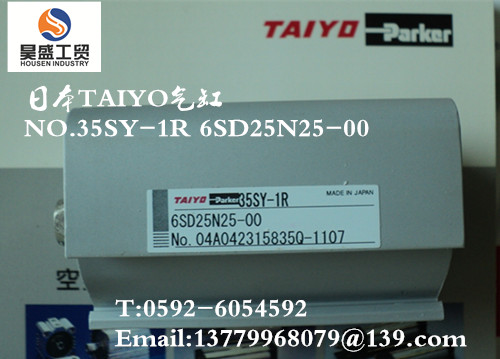 日本TAIYO气缸NO.35SY-1R 6SD25N25-00