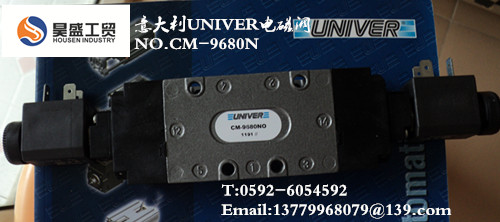 意大利UNIVER电磁阀NO.CM-9680N